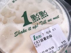 -1点点(南塘金茂府店)