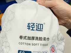 -世纪联华超市(三墩店)