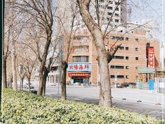 -北塘海鲜·天津菜(大光明桥旗舰店)