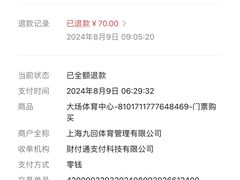 -大场体育中心羽毛球馆