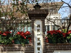 -天津五大道文化旅游区