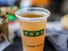 -黎雪珍凉茶(北京路店)