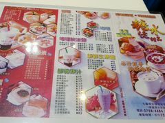 菜单-糖水佬(深水埗店)