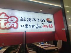 -尚品火锅(正阳路店)