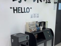 -东碰西胡棋牌室(老西门店)