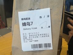 -星巴克(北京门头沟长安天街店)