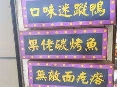 -张果佬年糕卷(科巷店)