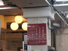 -香港蓮香樓(中環店)