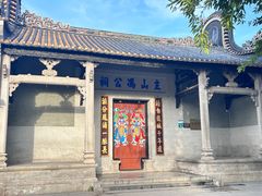 -黄埔古港
