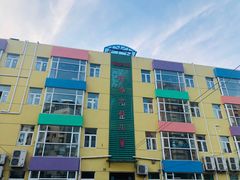-北京市海淀区锦绣明天莲宝幼儿园