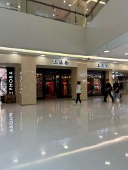 -上海徐(东方新天地店)