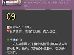 -中影星美国际影城(万家丽店)