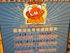 -海韵之星邮轮水会(明发商业广场店)