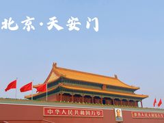 -天安门城楼