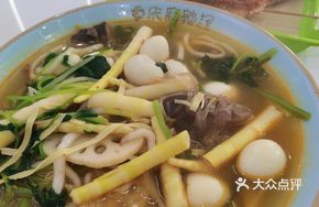 Spicy Hot Pot for Two