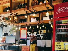 -大叹号啤酒屋·延边料理(建工店)