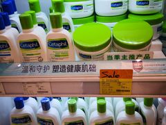 -Olé精品超市(上海虹桥南丰城店)