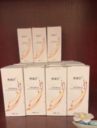 点击看大图 -iSpa