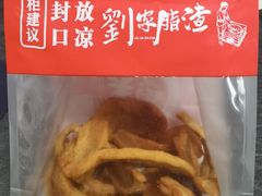-青岛胶东国际机场