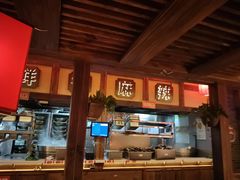-小龙坎火锅(全球总店)