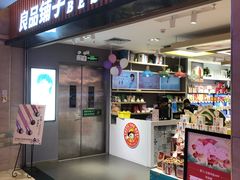 门面-良品铺子(宝安天虹购物中心店)