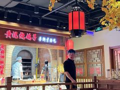 -鸽子窝(黄村店)
