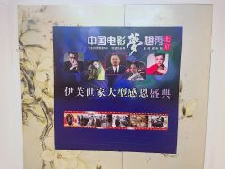 -伊芙世家美颜美养SPA