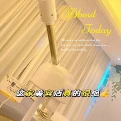 -EC BEAUTY易思美容