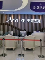 点击看大图 -深圳美莱医疗美容医院