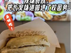 -陕味食族油泼面(工商大学店)