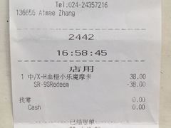 -星巴克臻选(沈阳大悦城店)