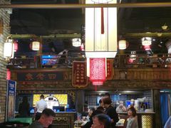 -袁老四重庆老火锅(中瀛御景店)