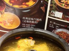 -云海肴汽锅鸡·云南小炒(天津国金汇店)