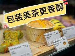 -奈雪的茶(南山大冲一期店)