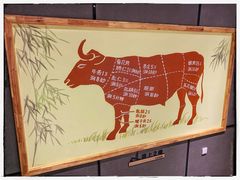 -古乐牛香·鲜牛肉牛杂火锅(吴江三里桥运东商业广场店)