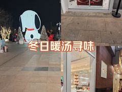-中粮·祥云小镇