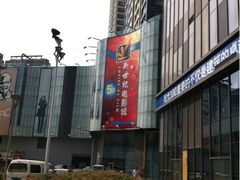 -新世纪电影城(阳光100店)
