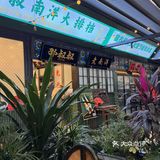 被这份南洋鸡妥妥圈粉....