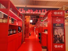 -侯师傅热炒店(印象城店)