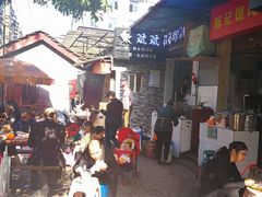 -斌斌鲜鱼糊汤粉(粮道街店)