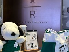 -星巴克臻选(成都太古里店)