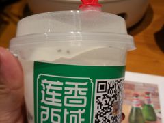 -莲香西域·正宗新疆菜(龙华店)