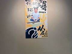 -从启咖啡(五羊邨店)