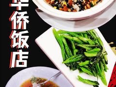 -温州华侨饭店(信河街店)