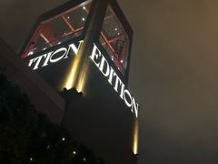 -顶层酒吧ROOF(上海艾迪逊酒店)