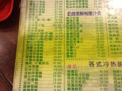 菜单-顺记冰室(宝华路店)