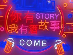 -海盗船. 龙虾烧烤. 酒馆