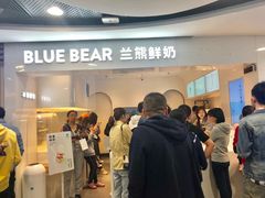 门面-兰熊鲜奶(西直门凯德mall店)