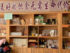 -素满香·素食自助餐厅(韩乐坊店)