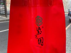 -紫光园清真北京小吃(广渠门内店)
